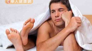 早洩男子面對性生活